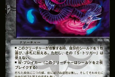 God of Dream / Grenade of D-moll | Duel Masters Wiki | Fandom