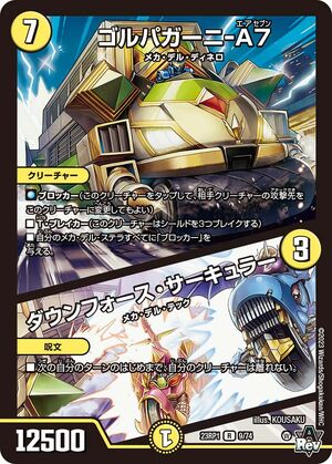 大爆発の魔道士 [MM2] Foil 【BIGWEB | MTG】日本最大級の激安