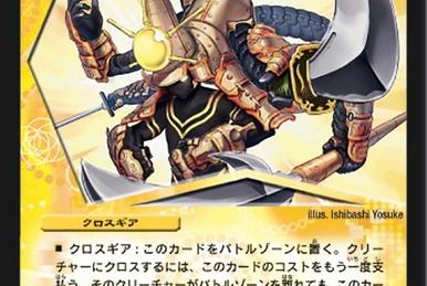 Pure Landers | Duel Masters Wiki | Fandom