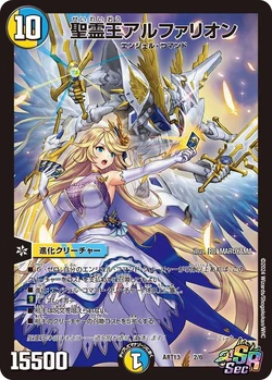 DMART-13 Fabulous Art: Duema x Duema Play's Gallery (OCG) | Duel