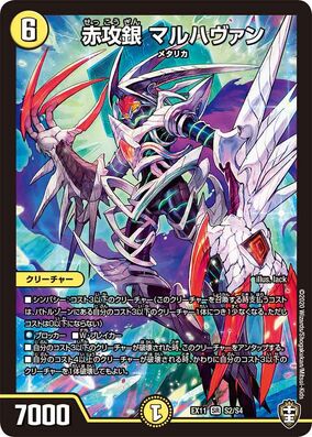 鶴仙人とスーパーレア キャンペーン プロモーション ノーマル お店での試乗で豪華賞品が当たる！未来体感試乗キャンペーン！へ
