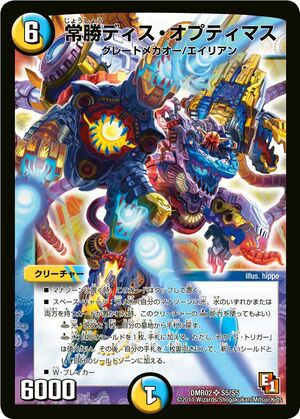 ディズニー、バイナルメーション、Myths & Legends ドラゴンイエティ ディズニー、バイナルメーション、Myths & Legends ドラゴン