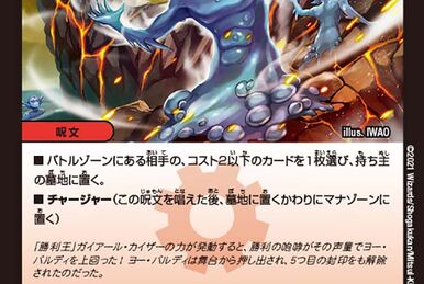 デュエルマスターズ D2W2 ギガスピード 61BAyDogyIL._AC_SY200_QL15_.jpg