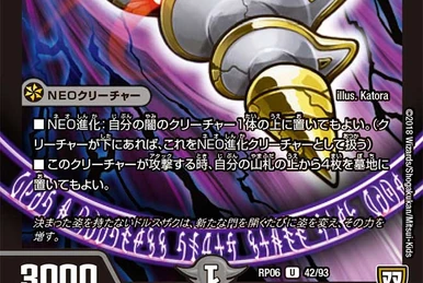 デュエルマスターズ ホーンテッド・チョイス デュエルマスターズ ホーンテッド・チョイス
