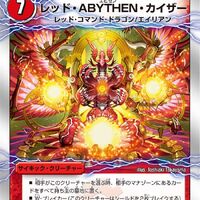 Dmx 05 Full Foil Pack Revival Hero The Alien Gallery Ocg Duel Masters Wiki Fandom Dmx 05 Full Foil Pack Revival Hero The Alien Gallery Ocg Duel Masters Wiki Fandom
