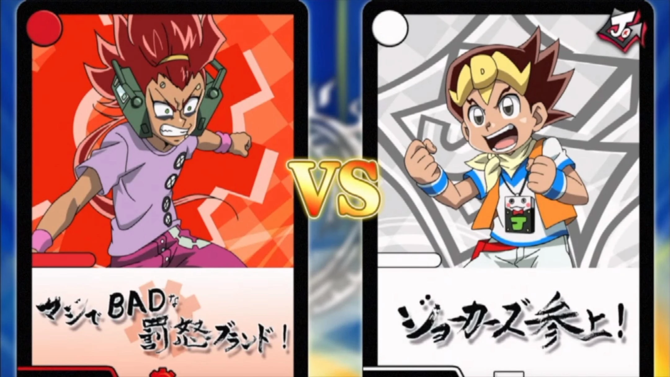Duel Masters (2017): I'm the Duel Master! Tower Duel Joe vs Boltz