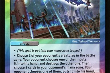 Soulswap | Duel Masters Wiki | Fandom Soulswap | Duel Masters Wiki | Fandom