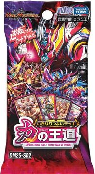 デッキマスターズ/Deckmasters DMD-29 Revolution Start Deck: Katta's Whirlwindy Attack