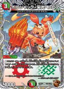 DM22-RP2 Dragon Emperor of Booming Flame