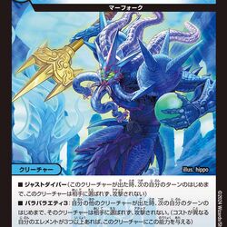 DM24-RP3 Gold of Hyperangel | Duel Masters Wiki | Fandom