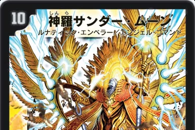 デュエルマスターズ ピアラ・ハート Piara Heart | Duel Masters Wiki | Fandom