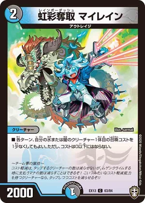 デュエルマスターズ初期カードまとめ売り レインボー文明 デュエルマスターズ 初期カード 光文明 プレイ用まとめ売り