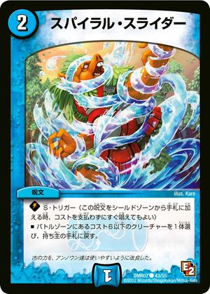 呪詛呑み/Hexdrinker foil3枚 168)《呪詛呑み/Hexdrinker》[MH1] 緑R | 日本最大級 MTG通販