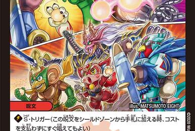 デュエルマスターズ ゴールド・キンタックス ゴールド・キンタックス(DMSD14 2/15) | デュエル・マスターズ