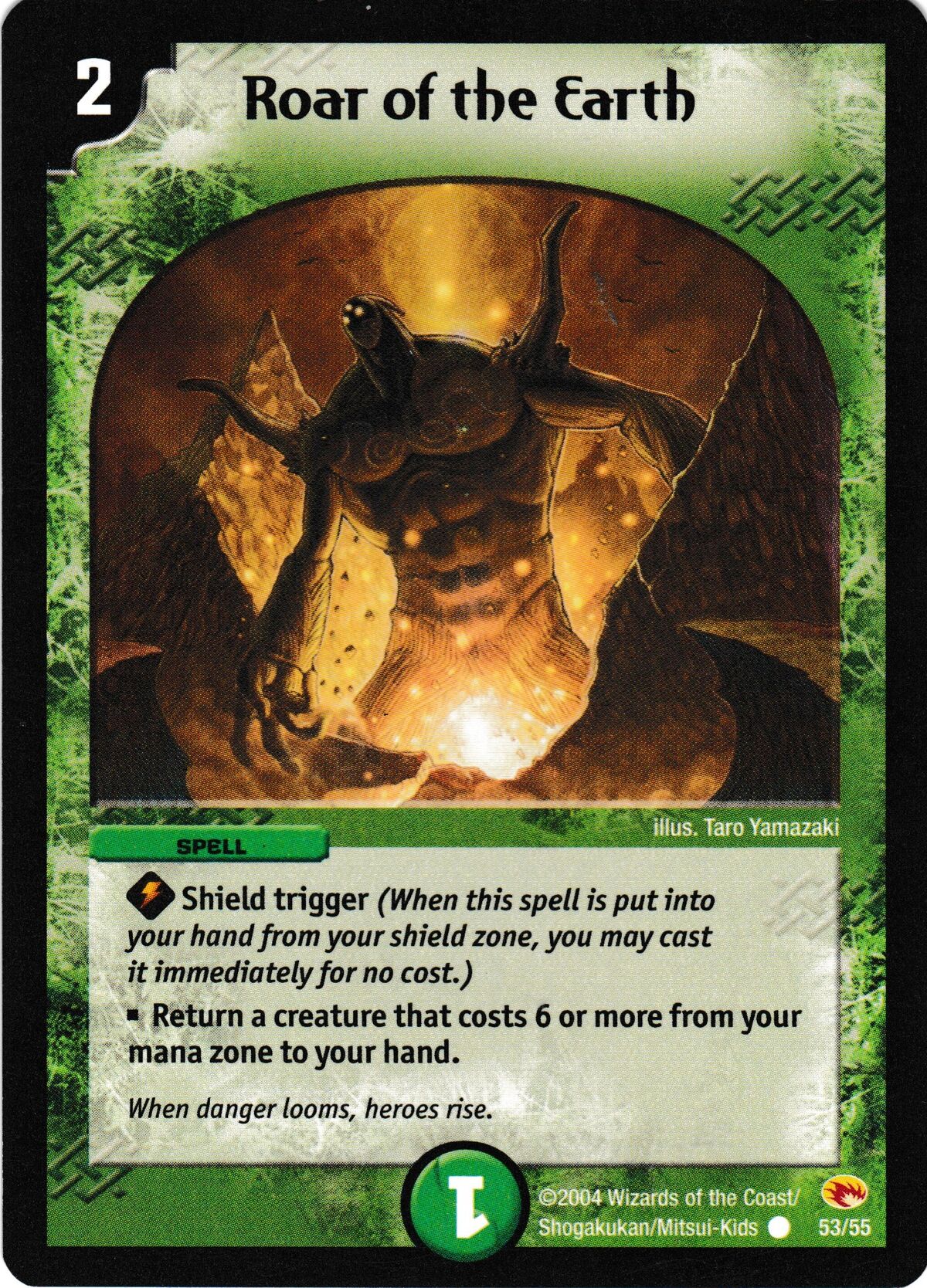 Roar of the Earth | Duel Masters Wiki | Fandom