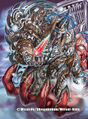 Aku, Extreme Ultimate God artwork