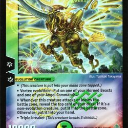 DM-12 Thrash of the Hybrid Megacreatures | Duel Masters Wiki DM-12 Thrash of the Hybrid Megacreatures | Duel Masters Wiki