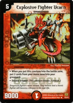 English Promotional Cards | Duel Masters Wiki | Fandom