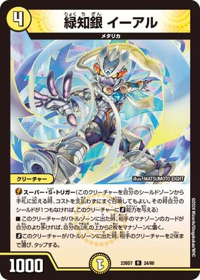 風鳴りの精 [5ED] 【BIGWEB | MTG】日本最大級の激安カード