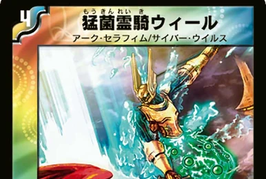 デュエルマスターズ 霊騎レングストン Rengston, Spirit Knight | Duel Masters Wiki | Fandom
