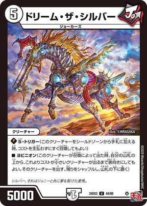 遊戯王　トランプコレクション　シャドウマン　キラBGS9.5点 遊戯王 トランプコレクション シャドウマン キラ BGS9.5点 ②