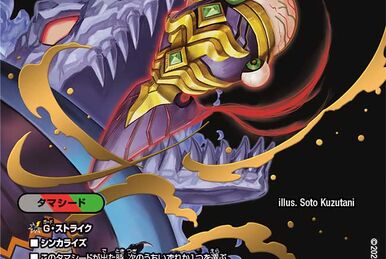 Deathliger, Lion of Demon's Birth | Duel Masters Wiki | Fandom Deathliger, Lion of Demon's Birth | Duel Masters Wiki | Fandom