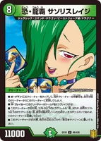 Sasoris Rage, Terror Dragon Ruler 88/100