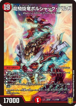 DMEX-16 20th Anniversary Huge Thanks Memorial Pack: The Chapter of