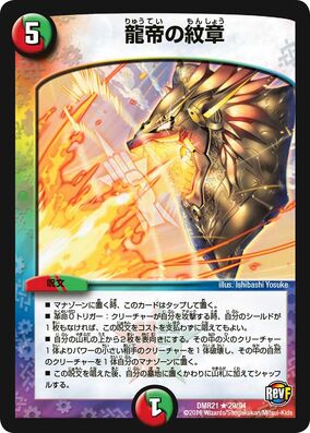 ハナ様専用【特級呪物】『深淵黯龍戒』伝説の黒龍神様の鱗で造られた高次元指環