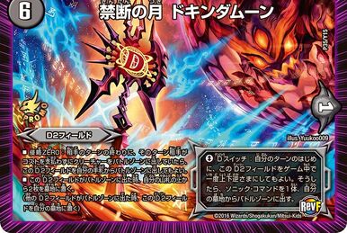 Dead Dollar, S-Rank Zombie | Duel Masters Wiki | Fandom