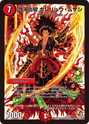 Ganryuu Musashi, Burning Heart | Duel Masters Wiki | Fandom