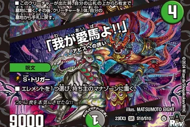 Diabolosページ TAKARA TOMY B-164 04 Tact Diabolos 2Glaive Low Gen Burst