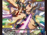 Welkius, Assault Gate Elemental