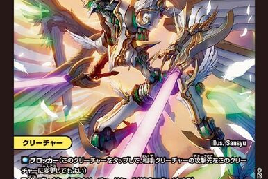 Wan Ken, Crimson Lord ~Full Speed Ahead~ | Duel Masters Wiki