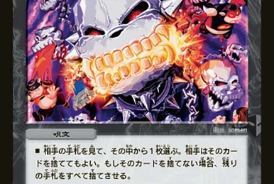 デュエルマスターズ ザ・ストロング・クラッシュ ザ・ストロング・クラッシュ(DM33 52/55) | デュエル・マスターズ