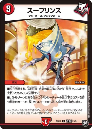 Dmbd11改造J-5