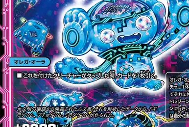 弐幻ポコピー クリーチャー U P51/Y18 一枚300円 デュエマ】 */弐幻ポコピー/* DMRP11/UC の通販 - カーナベル