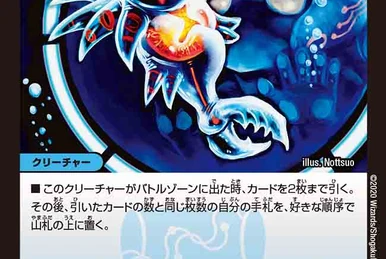 デュエルマスターズ 霊騎レングストン デュエルマスターズ 霊騎レングストン