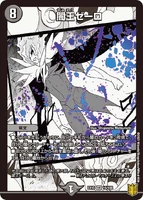 Ze-ro, Darkness King 16/100