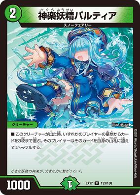 【PSA10】ファミ通一族の陰謀カード/グランディア/ジャスティン/フィーナ ゲーム・PC系テレホンカード フィーナ/スー/ジャスティン