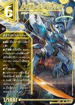 DMEX-18 デュエル・マスターズTCG 20周年超感謝メモリアルパック
