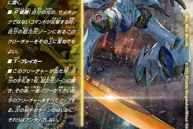 テルスガイザー TELLUSGIZER テルスガイザー（マット、本体）
