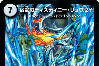 デュエルマスターズ ルナ・ミステリーマンション デュエルマスターズ デュエマ ルナミステリーマンション 4枚 ①