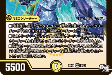 Decky the Hall | Duel Masters Wiki | Fandom