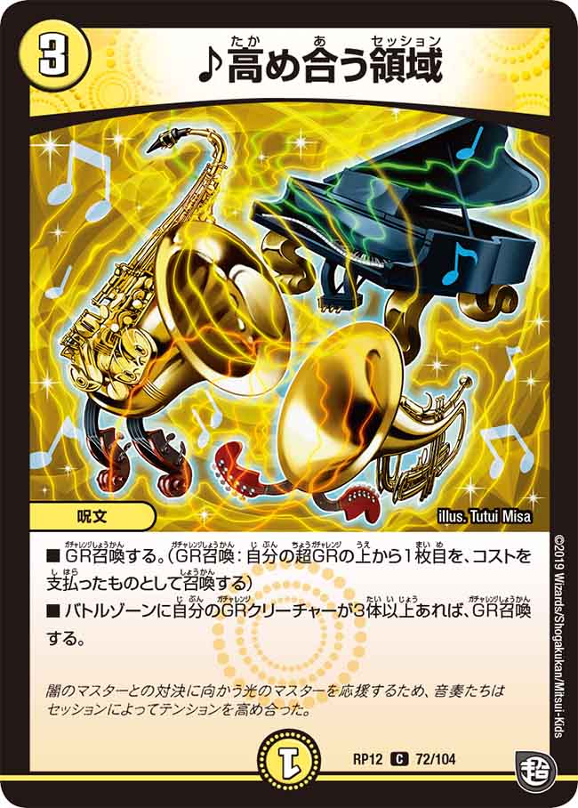 ス*グ様 相談可　molten CHEER HORN 当時物レア　4連　 約30 チアホーン molten 4連 少しサビあり② - メルカリ