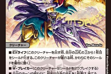 Fusshi-1, Devil | Duel Masters Wiki | Fandom Fusshi-1, Devil | Duel Masters Wiki | Fandom