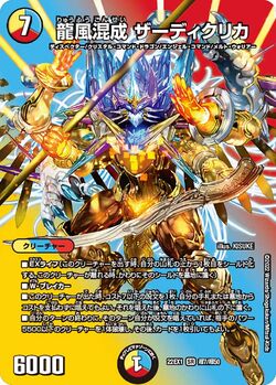 DM22-EX1 Golden Strategy!! Dueking MAX 2022 Gallery (OCG DM22-EX1 Golden Strategy!! Dueking MAX 2022 Gallery (OCG