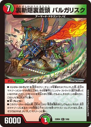 Balgarisk, Hideaway Dragon of the Hideaway Hidden Blade