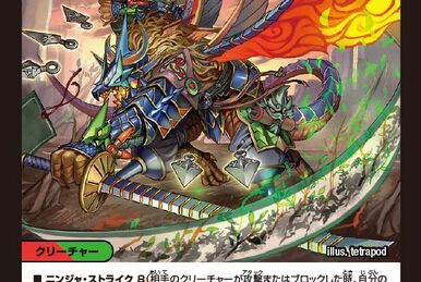 Jigokushivaku, D2K | Duel Masters Wiki | Fandom