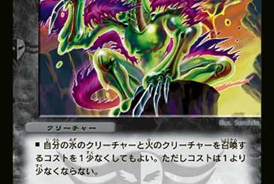 Kultos, Knight Vizier | Duel Masters Wiki | Fandom